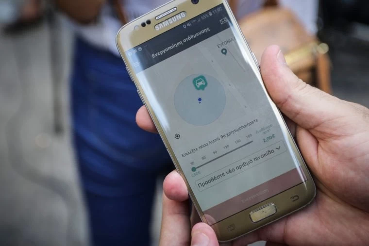 Μάθετε με ένα μήνυμα ποια προϊόντα και τρόφιμα είναι ασφαλή